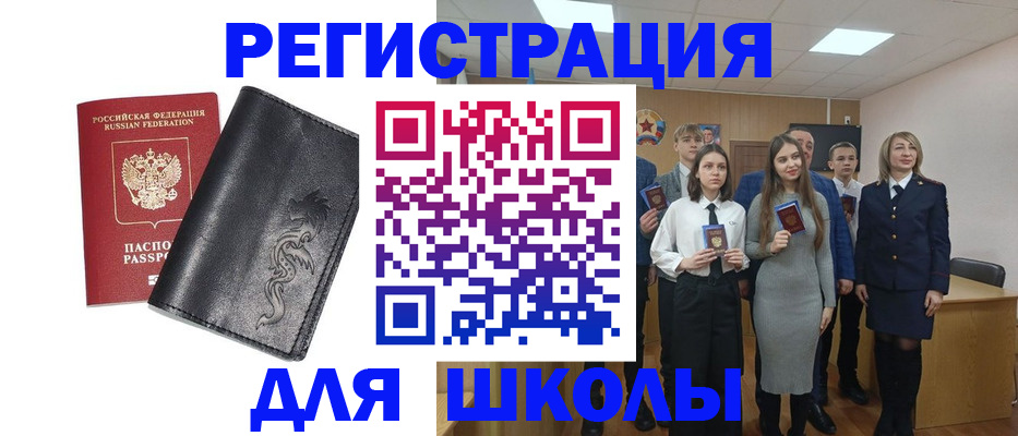форма 3 в Чехове